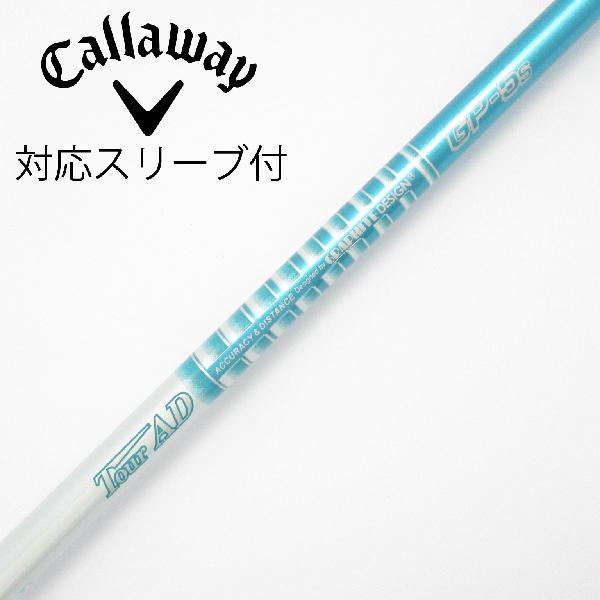 【中古】グラファイトデザイン　Tour AD　Tour AD GP ドライバー用_スリーブ付 Tour AD GP-5　Cランク　フレックスS