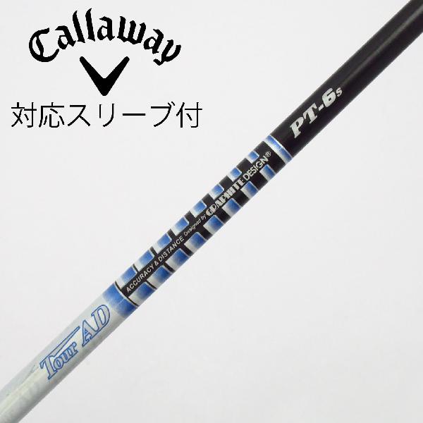 楽天市場】Tour AD PT－6（シャフト｜クラブ用パーツ）：クラブ<ゴルフ