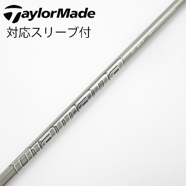【中古】三菱ケミカル　Diamana　Diamana GT ドライバー用_スリーブ付 Diamana GT 60　【テーラーメイド用】Cランク　フレックスS