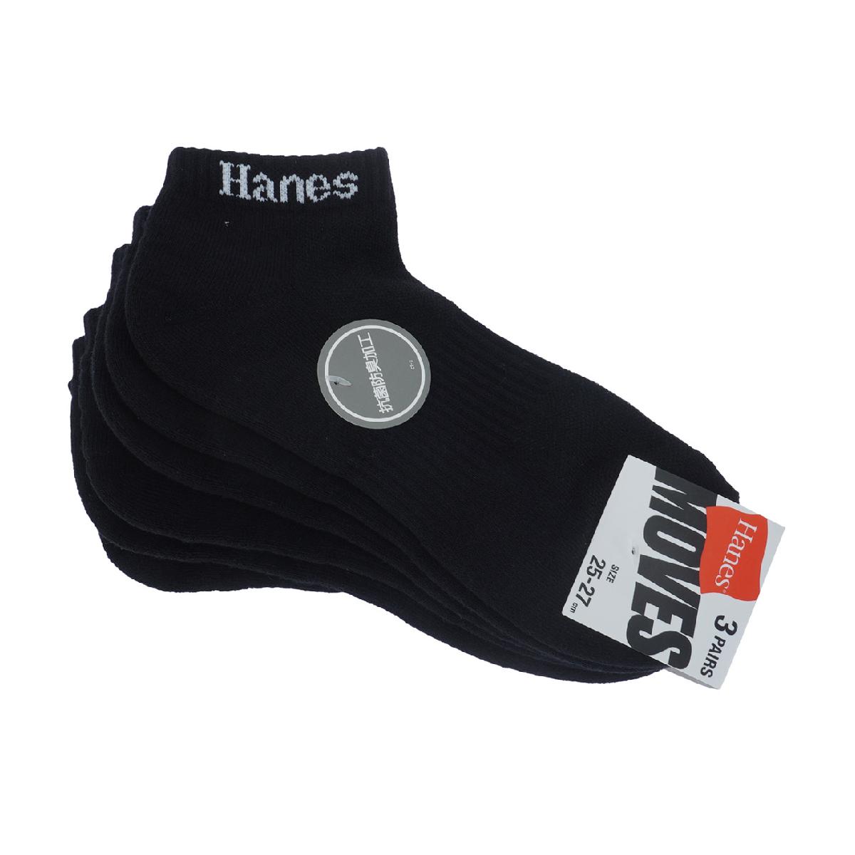 ヘインズ　Hanes　ショートレングスソックス 3足セット