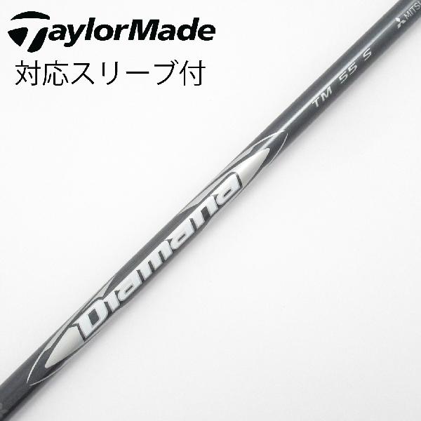 乐天商城 - 【中古】テーラーメイド　Taylor Made　純正シャフト ドライバー用_スリーブ付 Diamana Silver TM55(2025)　【テーラーメイド用】Cランク　フレックスS