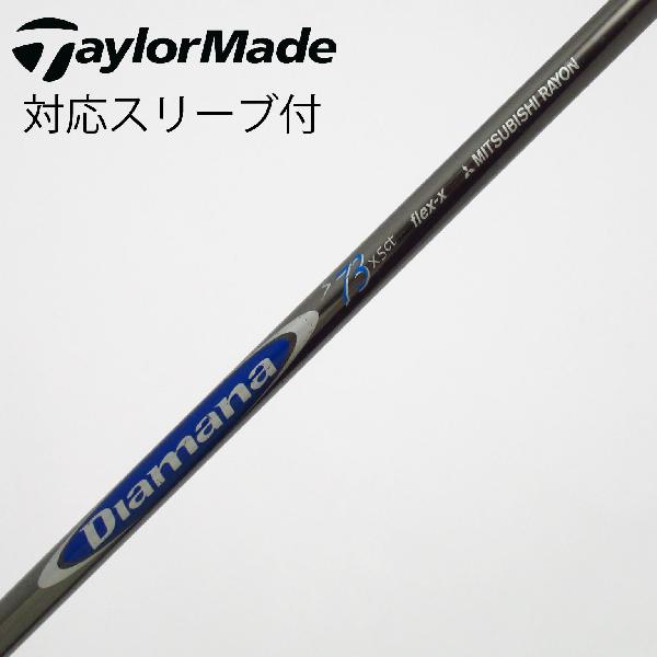 楽天市場】ディアマナs73 中古の通販