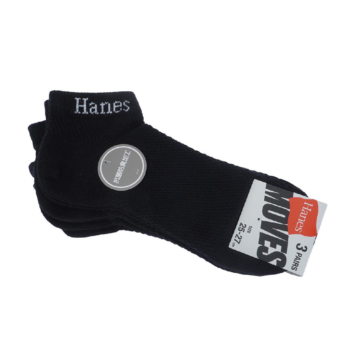 アンクルソックス 3足セットヘインズ / Hanes商品の特徴Hanes&reg; MOVES(ヘインズ ムーヴス)は日常からアクティビティまでシームレスに活躍する高機能素材シリーズ。3足組スニーカーレングス丈のソックスです。綿高混率の柔らかな肌触りに加え、総メッシュ仕様による通気性の良さなど履き心地にこだわっています。ワンポイントで「Hanes」と履き口に入れています。抗菌防臭加工も嬉しいポイント。素材綿、ポリエステル、その他サイズバリエーションM(25-27cm)対象メンズセット内容3足セット製造国中国シーズン2026年モデルssnew