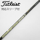 【中古】フジクラ Speeder Speeder EVOLUTION IV ドライバー用_スリーブ付 Speeder 569 EVOLUTION IV 【タイト...