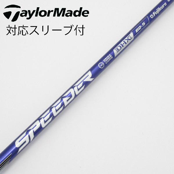 【中古】フジクラ　Speeder　Speeder NX VIOLET ドライバー用_スリーブ付 Speeder NX VIOLET 60　【テーラーメイド用】Cランク　フレックスS