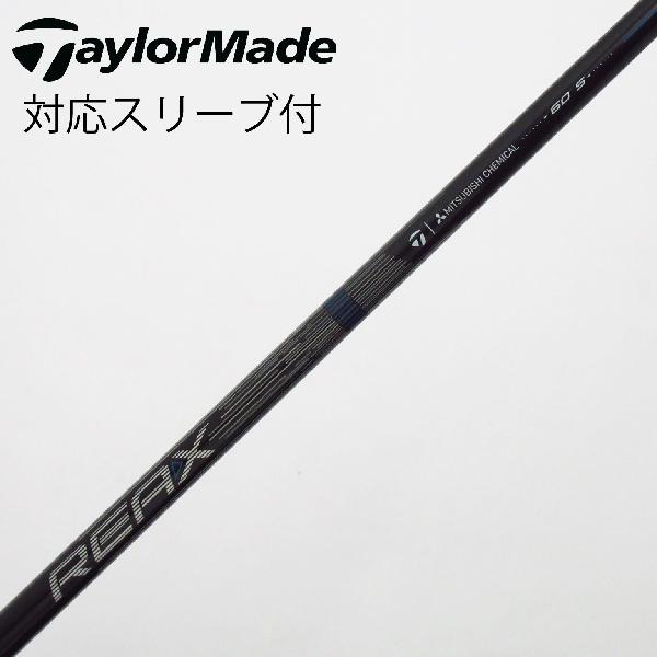 【中古】テーラーメイド　Taylor Made　テーラーメイド 純正シャフト ドライバー用_スリーブ付 REAX 60 Mid Rotation BLUE(2026)　【テーラーメイド用】Cランク　フレックスS