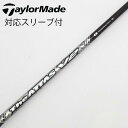 【中古】UST マミヤ ATTAS THE ATTAS V2 ドライバー用_スリーブ付 THE ATTAS V2 4 Cランク フレックスX