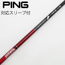 【中古】グラファイトデザイン Tour AD Tour AD VF ドライバー用_スリーブ付 Tour AD VF-5 Cランク フレックスS