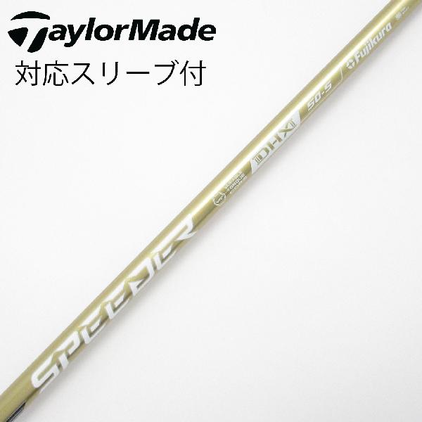 【中古】フジクラ　Speeder　SPEEDER NX GOLD ドライバー用_スリーブ付 SPEEDER NX GOLD 50　【テーラーメイド用】Bランク　フレックスS