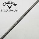 【中古】三菱ケミカル Diamana Diamana GT ドライバー用_スリーブ付 Diamana GT 50 Cランク フレックスS