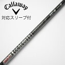 【中古】グラファイトデザイン Tour AD Tour AD XC ドライバー用_スリーブ付 Tour AD XC-6 【キャロウェイゴルフ用】Cランク フレッ...