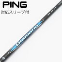【中古】三菱ケミカル Diamana Diamana BB ドライバー用_スリーブ付 Diamana BB 53 【ピン用】Cランク フレックスSR