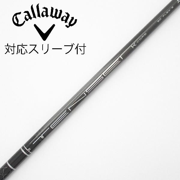 【中古】三菱ケミカル　TENSEI　TENSEI Pro Black 1K Core ドライバー用_スリーブ付 TENSEI Pro Black 1K Core 50　【キャロウェイゴルフ用】Cランク　フレックスS
