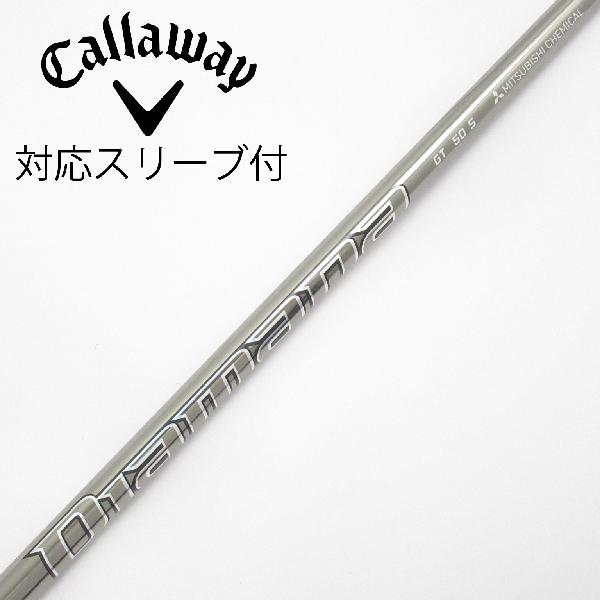 【中古】三菱ケミカル　Diamana　Diamana GT ドライバー用_スリーブ付 Diamana GT 50　【キャロウェイゴルフ用】Cランク　フレックスS