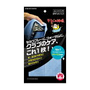 ゴルフクラブ用お手入れクロス 2枚入り