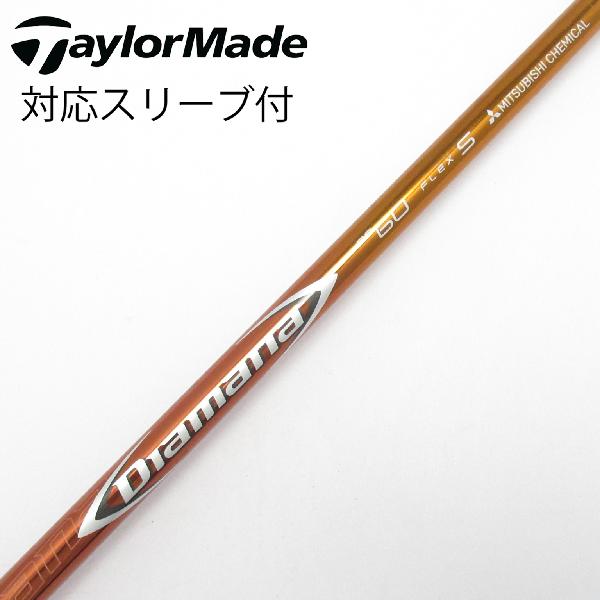 楽天市場】diamana rf 60 sの通販