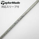 【中古】三菱ケミカル Diamana Diamana GT ドライバー用_スリーブ付 Diamana GT 60 Cランク フレックスS