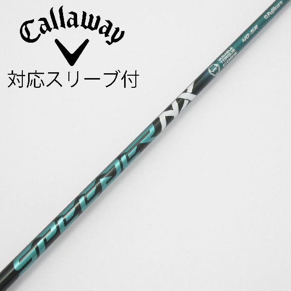 【中古】フジクラ　Speeder　Speeder NX GREEN ドライバー用_スリーブ付 Speeder NX GREEN 40　【キャロウェイゴルフ用】CDランク　フレックスSR