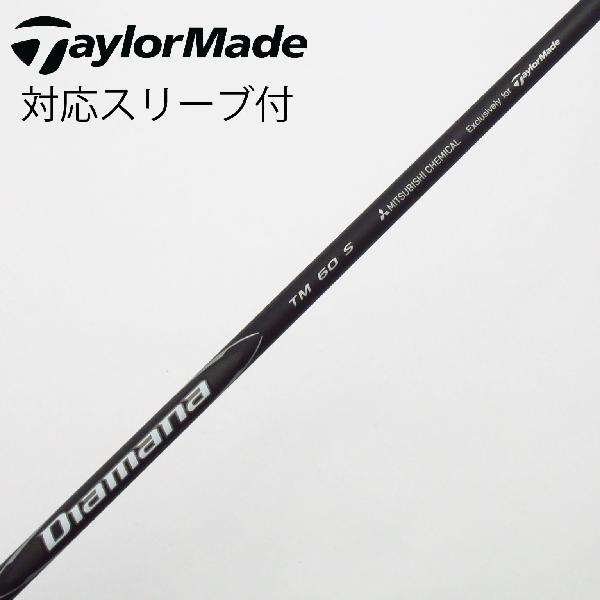【中古】テーラーメイド　Taylor Made　純正シャフト ドライバー用_スリーブ付 Diamana Black TM60(2025)　Cランク　フレックスS