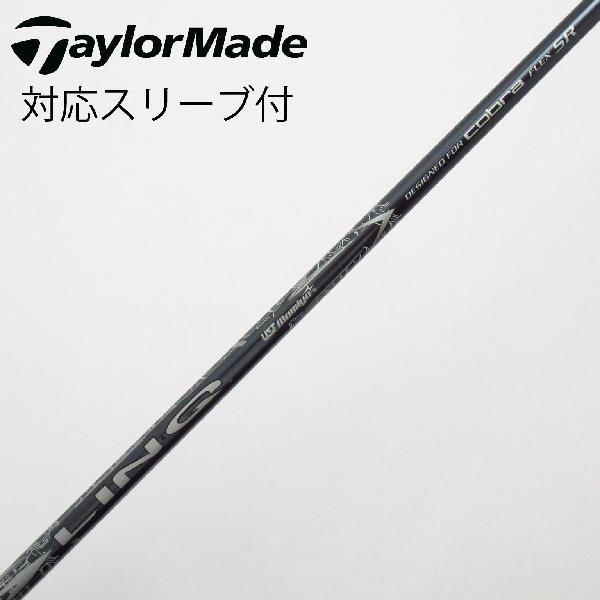【中古】コブラ　cobra　コブラ 純正シャフト ドライバー用_スリーブ付 LIN-Q for Cobra　【コブラ用】Cランク　フレックスSR