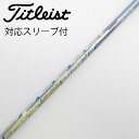 【中古】フジクラ Speeder Speeder EVOLUTION V ドライバー用_スリーブ付 Speeder 569 EVOLUTION V Cランク フ...