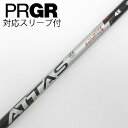 【中古】UST マミヤ ATTAS ATTAS RX SUNRISE RED ATTAS RX SUNRISE RED 4 Cランク フレックスX