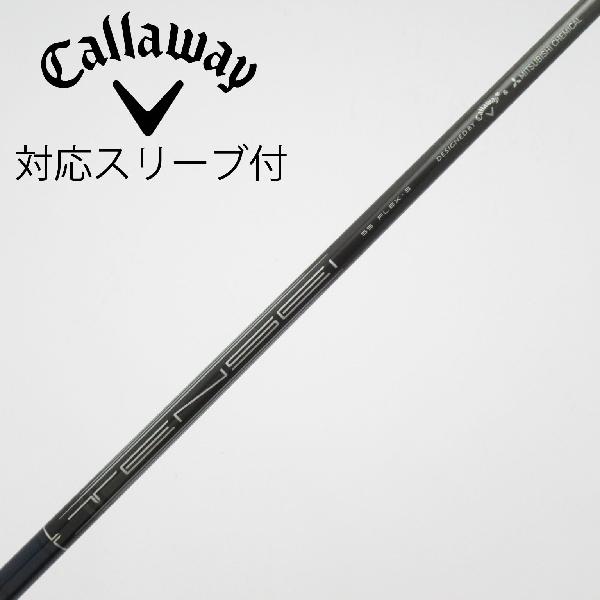 商品説明シャフトTENSEI 55 NVY for Callawayロフト-フレックスS左右-長さ44重量(g)-バランス-程度Cヘッドカバー-付属品無グリップ-グリップ程度良在庫店舗西葛西店備考ヘッド装着時長さ：プラス1インチ〜1.5インチ。対応ヘッド：QUANTUMシリーズ/ELYTEシリーズ/Ai SMOKE/PARADYM/MAVRIK/EPIC /ROGUE/XR/GBB/BIG BERTHA ALPHA。ソケットに隙間有。出荷予定時期通常2日後に出荷商品の程度についてA使用感の無い状態（未使用品含む）B傷の少ない状態C表面の擦れや傷がある状態D目立つ傷や擦れがある状態／レンズに小傷あり（距離測定器）E全体的に傷が多い状態／レンズに傷あり（距離測定器）注意事項・注文手続き完了後の内容変更・キャンセル・交換・返品はお受けできません。あらかじめご了承ください。・ゴルフガレージ店頭でも販売しておりますので、タイミングによっては店頭完売によりご用意できない場合もございます。・重量・バランスについては弊社実測値です。・長さは、メーカーによって測定方法が異なるため、シャフト改造の痕跡が認められない場合、実測値が近似値であればメーカー公表値を表示しています。※アイアンセットの場合は、主に5番アイアンの長さを表示しています。中古