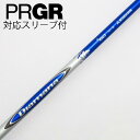 【中古】三菱ケミカル Diamana Diamana B ドライバー用_スリーブ付 Diamana B60 【ヤマハ用】Cランク フレックスS