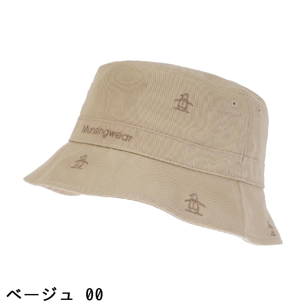 マンシングウェア　Munsingwear　コットンツイル ペンギン飛び柄刺繍バケットハット