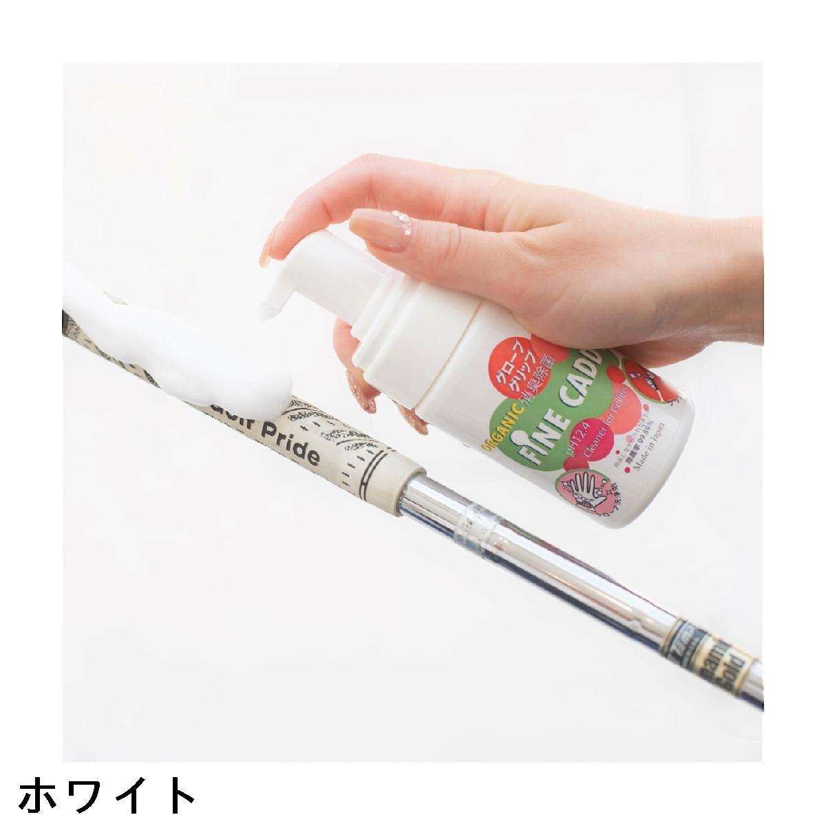 フィーネキャディ グリップ＆グローブ泡クリーナー