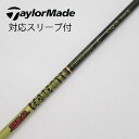 【中古】グラファイトデザイン Tour AD Tour AD CQ ドライバー用_スリーブ付 Tour AD CQ-5 Bランク フレックスS