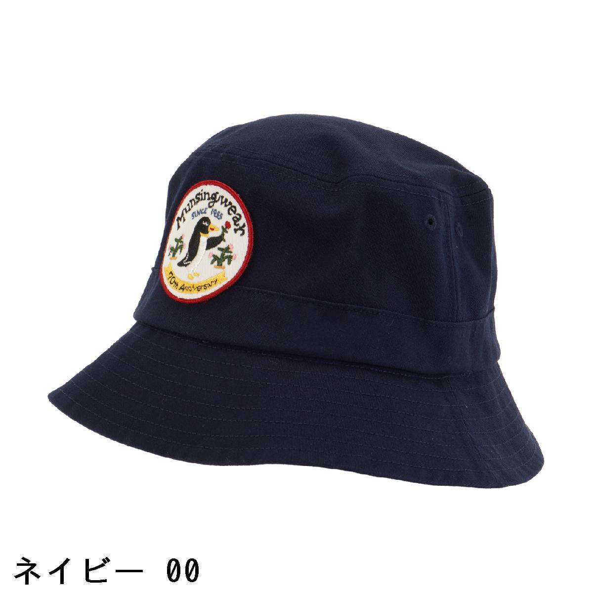 マンシングウェア　Munsingwear　70th ANNIVERSARY SODE KAHO 70周年限定ワンポイント バケットハット