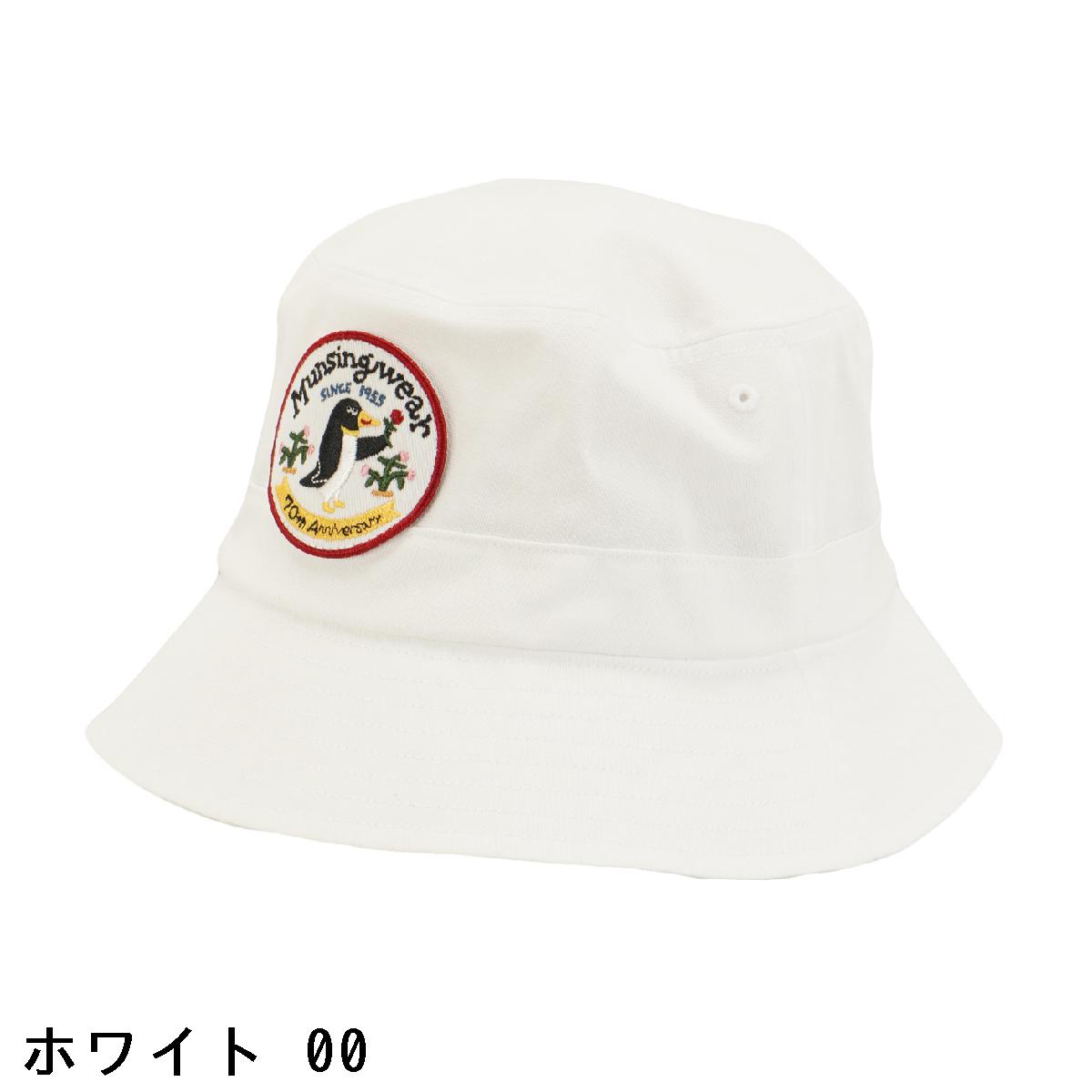 GDOゴルフショップ 楽天市場店のマンシングウェア　Munsingwear　70th ANNIVERSARY SODE KAHO 70周年限定ワンポイント バケットハット｜アングル3
