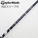 【中古】フジクラ VENTUS VENTUS BLUE(VELOCOREあり) ドライバー用_スリーブ付 VENTUS BLUE 6(VELOCOREあり) 【...