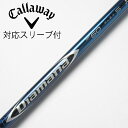 【中古】三菱ケミカル Diamana Diamana BF ドライバー用_スリーブ付 Diamana BF60 【キャロウェイゴルフ用】Cランク フレックスS