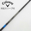 【中古】三菱ケミカル TENSEI TENSEI Pro Blue 1K ドライバー用_スリーブ付 TENSEI Pro Blue 1K 50 Bランク フレッ...