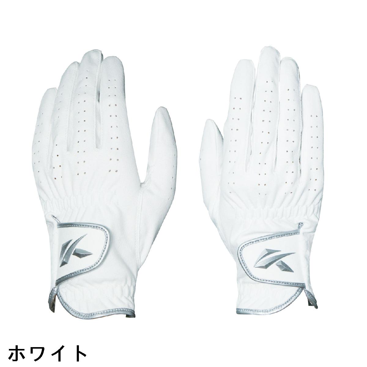キャスコ　KASCO　タフフィットプラス 両手用　レディス