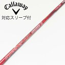 【中古】フジクラ Speeder Speeder EVOLUTION III ドライバー用_スリーブ付 Speeder 661 EVOLUTION III 【キ...