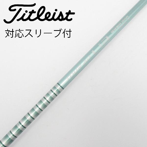 【中古】グラファイトデザイン　Tour AD　Tour AD Lia ドライバー用_スリーブ付 Tour AD Lia　【タイトリスト用】Cランク　フレックスLight-S