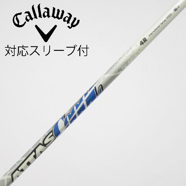 クラブ ATTAS COOL 7X UST Mamiya ATTAS Coool Shaft - YouTube