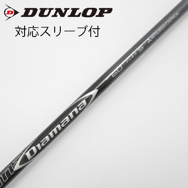 Gsh-418 Diamana シャフト単品 DF60 flexS スリーブ付 Gsh-418 Diamana シャフト単品 DF60 flexS スリーブ付 三菱