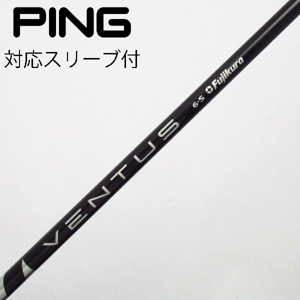 771 フジクラ　ベンタスブラックTR 6S ピンスリーブ付　ドライバー用 771 フジクラ ベンタスブラックTR 6S ピンスリーブ付 ドライバー用