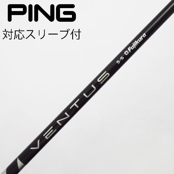 VENTUS BLACK 5S ベンタスブラックテーラーメイドスリーブ ミニドラ VENTUS BLACK 5S ベンタスブラックテーラーメイドスリーブ ミニドラ