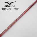 【中古】フジクラ Speeder Speeder EVOLUTION III ドライバー用_スリーブ付 Speeder 569 EVOLUTION III 【ミ...