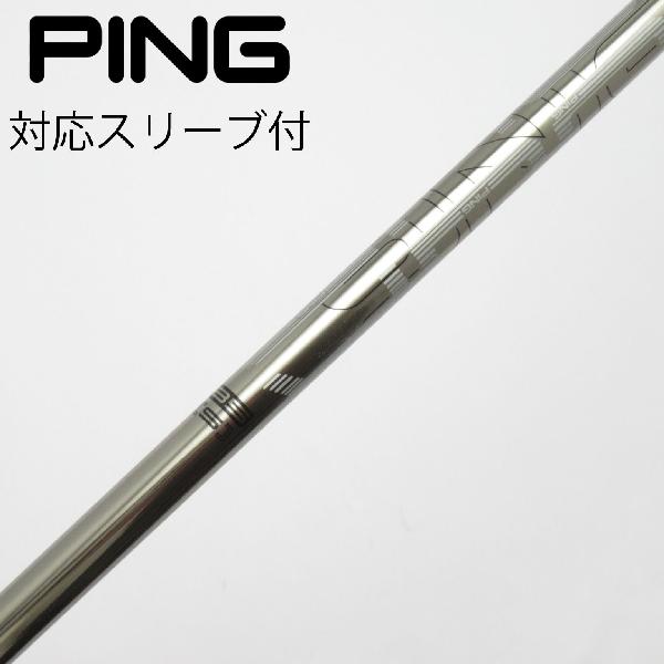 楽天市場】ping tour 173 85 シャフトの通販