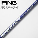 【中古】フジクラ Speeder Speeder NX VIOLET ドライバー用_スリーブ付 Speeder NX VIOLET 40 【ピン用】Bランク フ...