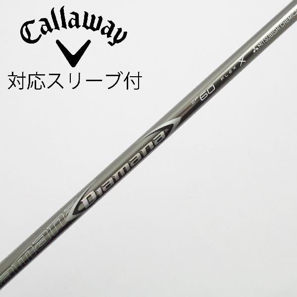 【中古】三菱ケミカル　Diamana　Diamana ZF ドライバー用_スリーブ付 Diamana ZF60　【キャロウェイゴルフ用】Cランク　フレックスX