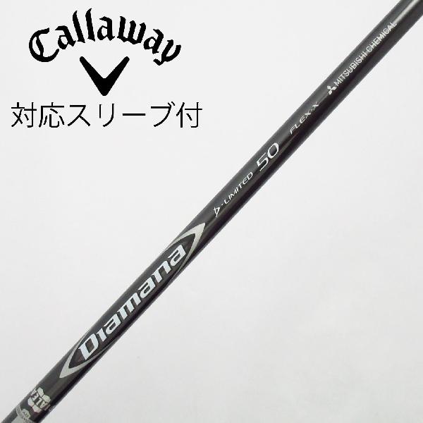 【中古】三菱ケミカル　Diamana　Diamana D-LIMITED ドライバー用_スリーブ付 Diamana D-LIMITED 50　【キャロウェイゴルフ用】Cランク　フレックスX