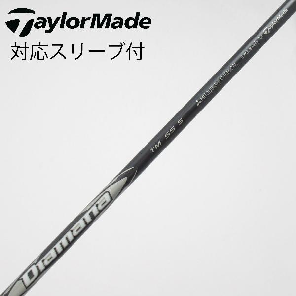 テーラーメイド 2025 DIAMANA SILVER TM55 driver