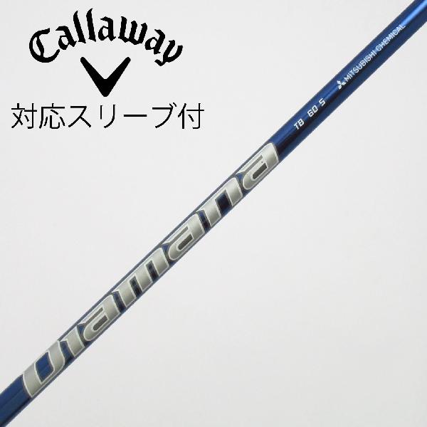 【中古】三菱ケミカル　Diamana　Diamana TB ドライバー用_スリーブ付 Diamana TB60　【キャロウェイゴルフ用】Cランク　フレックスS